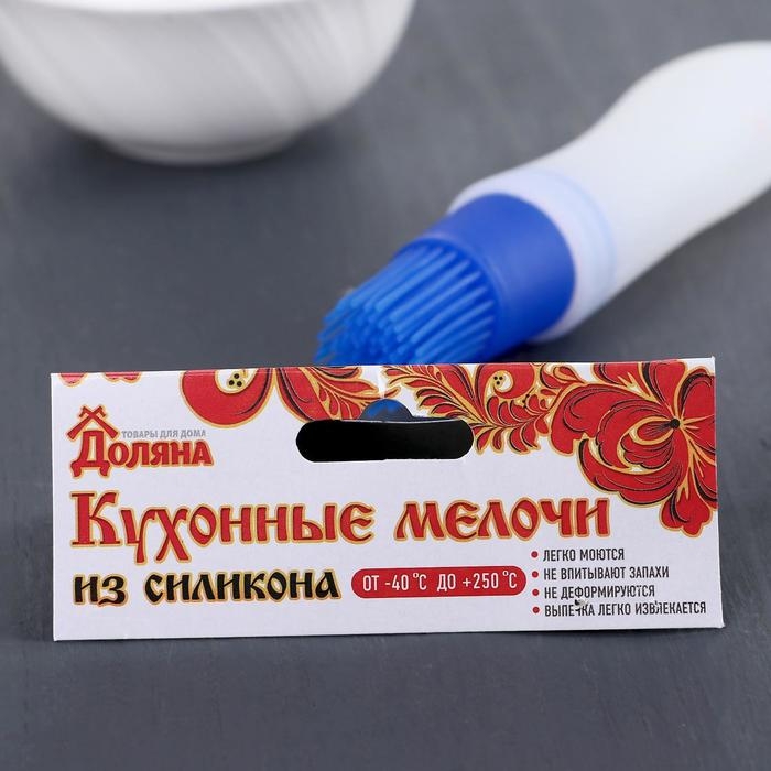 Кисть с резервуаром для масла и присоской Доляна «Фобос», силикон, 17 см, цвет МИКС Кисть с резервуаром для масла и присоской Доляна «Фобос», силикон, 17 см, цвет МИКС