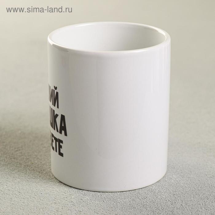 Кружка «Лучший дедушка», 300 мл Кружка «Лучший дедушка», 300 мл