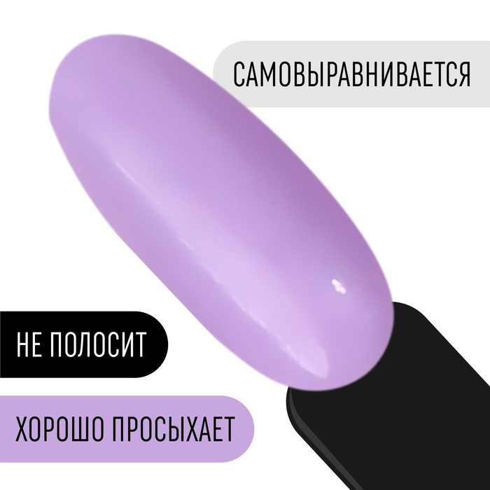 Гель лак для ногтей, &laquo;CLASSIC COLORS&raquo;, 3-х фазный, 8мл, LED/UV, цвет ледяная орхидея (102)