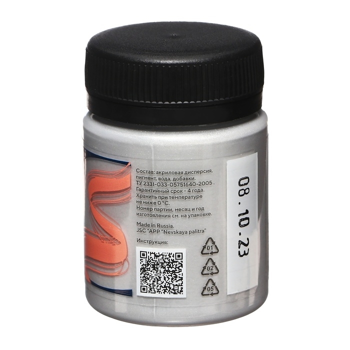 Краска по ткани, банка 50 мл, ЗХК Decola, Metallic Серебро, 4128966, (акриловая на водной основе) Краска по ткани, банка 50 мл, ЗХК Decola, Metallic Серебро, 4128966, (акриловая на водной основе)