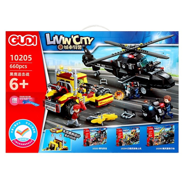 Конструктор Спецназ «Операция Пиранья», 660 деталей Конструктор Спецназ «Операция Пиранья», 660 деталей