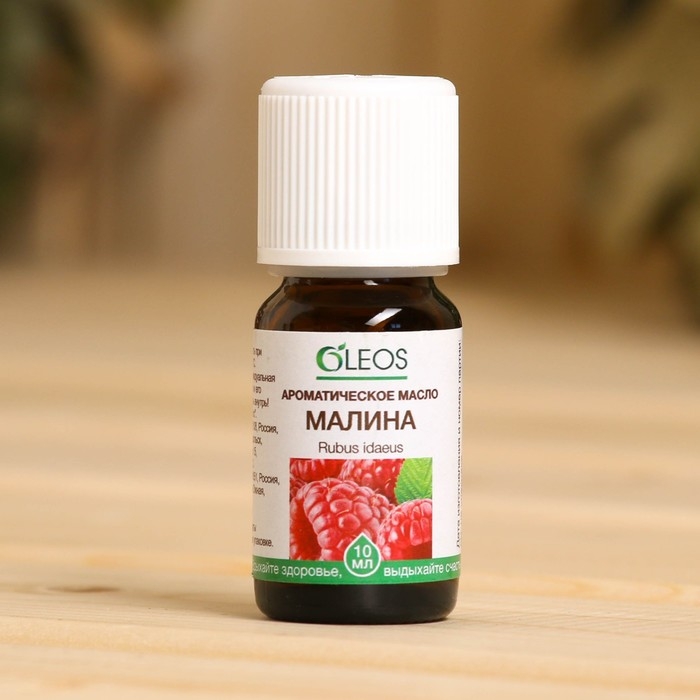 Ароматическое масло Ароматическое масло "Малина" 10 мл Oleos