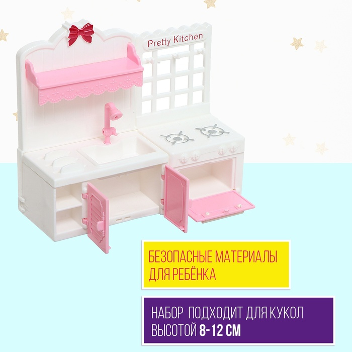 Набор игровой «Кухня» с аксессуарами Набор игровой «Кухня» с аксессуарами