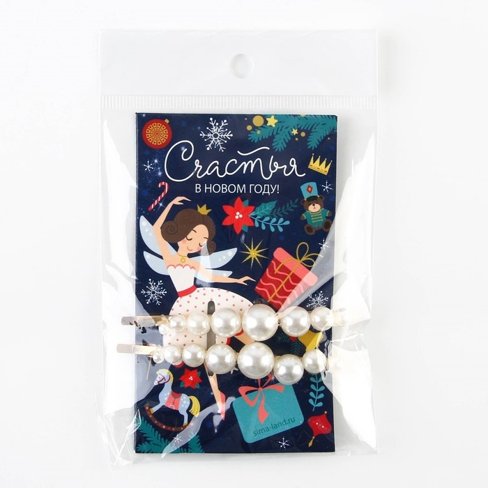 Заколка для волос новогодняя «Счастья в новом году!» на Новый год, набор 2 шт, 7 х 1 см Заколка для волос новогодняя «Счастья в новом году!» на Новый год, набор 2 шт, 7 х 1 см