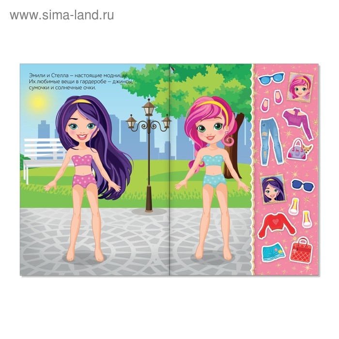 Наклейки набор «Наряди куколку. Для малышей», 4 шт. по 12 стр. Наклейки набор «Наряди куколку. Для малышей», 4 шт. по 12 стр.