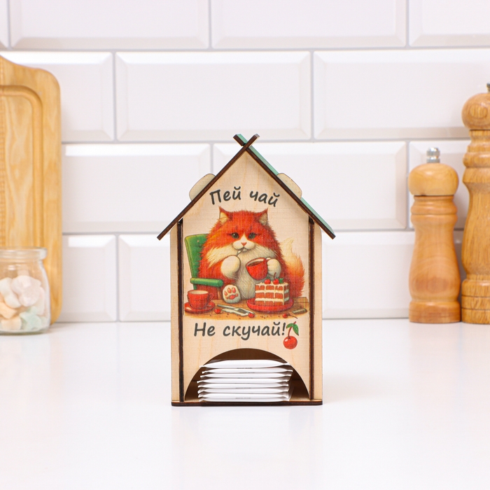 Чайный домик Чайный домик "Пей чай, не скучай!", 11 х 10 х 16,5см