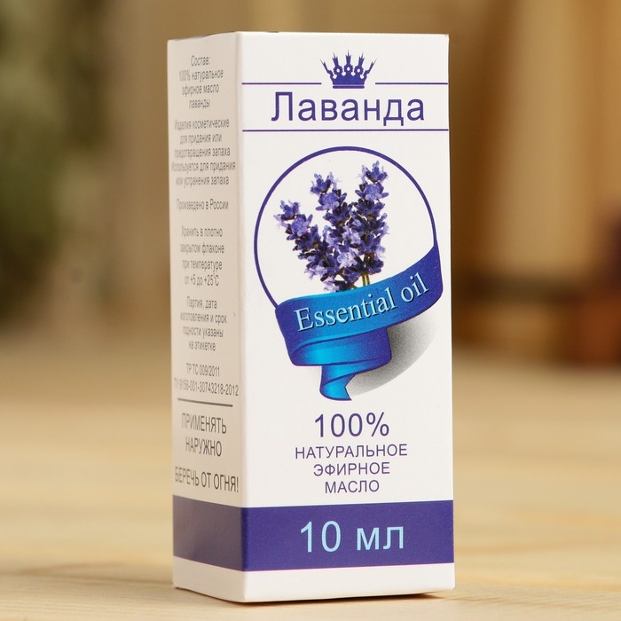 Эфирное масло Эфирное масло "Лаванда", флакон-капельница, аннотация, 10 мл