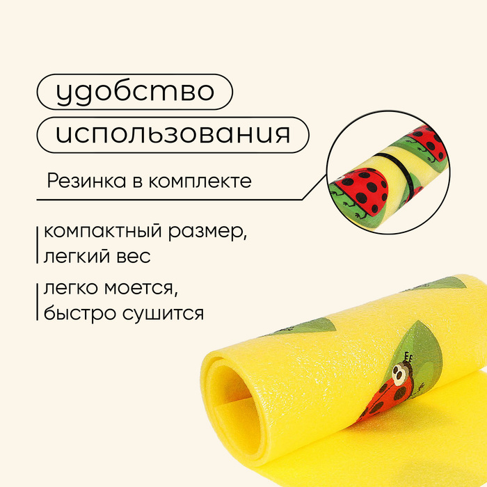 Коврик туристический maclay «Божья коровка», 180х60х1 см, цвет жёлтый Коврик туристический maclay «Божья коровка», 180х60х1 см, цвет жёлтый