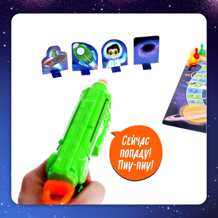 Настольная игра «Улётный космос», 2-4 игрока, 4+ Настольная игра «Улётный космос», 2-4 игрока, 4+