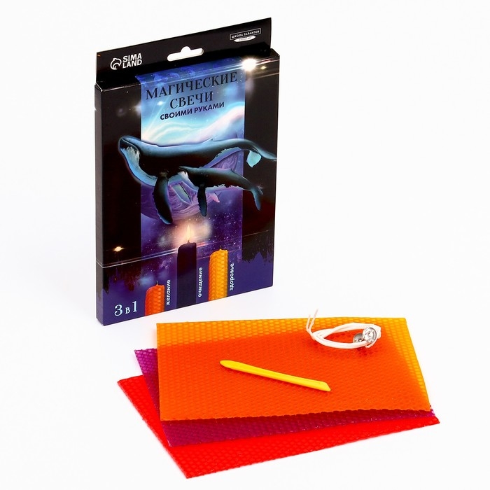 Свеча своими руками. Создание магических свечей из вощины «Набор №3», набор для творчества Свеча своими руками. Создание магических свечей из вощины «Набор №3», набор для творчества