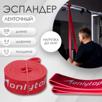 Эспандер ленточный многофункциональный ONLYTOP, 208х4,4х0,5 см, 17-54 кг, цвет красный