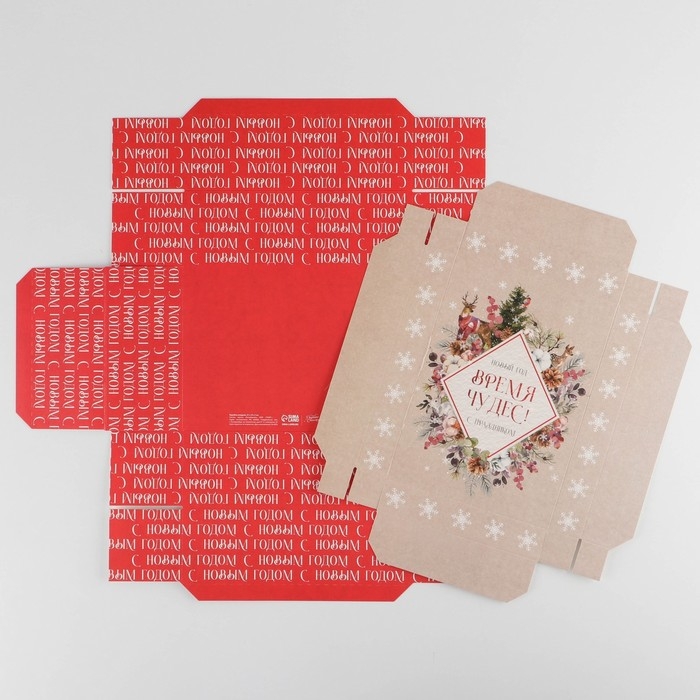 Коробка подарочная новогодняя складная «Акварель новогодняя», 21 х 15 х 7 см, Новый год Коробка подарочная новогодняя складная «Акварель новогодняя», 21 х 15 х 7 см, Новый год
