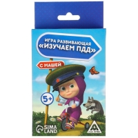 Игра развивающая "Изучаем ПДД с Машей" Маша и Медведь