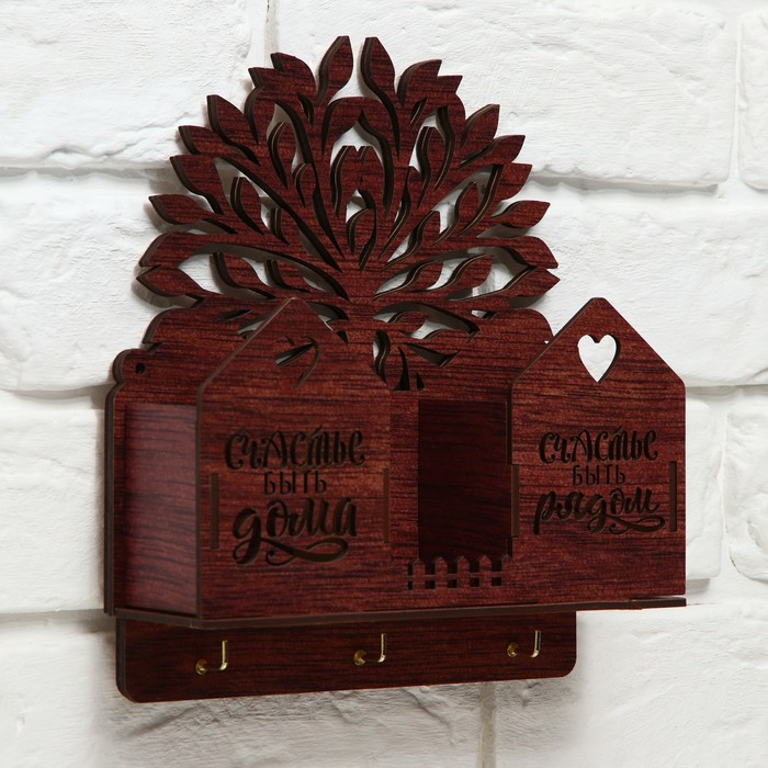 Ключница настенная с полкой «Счастье быть дома». Ключница настенная с полкой «Счастье быть дома».