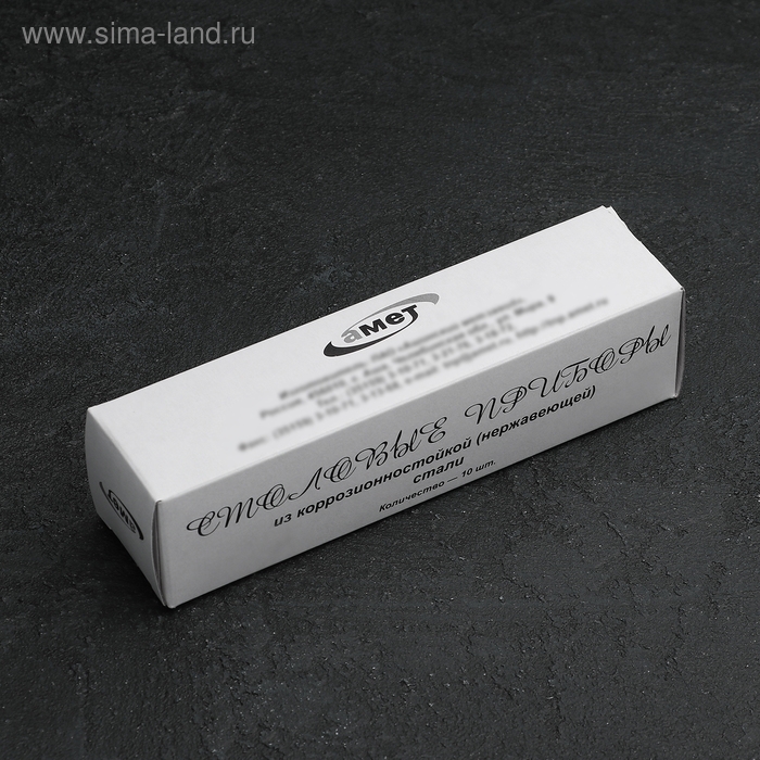 Вилка столовая детская «Колобок», h=15 см, толщина 1,5 мм, цвет серебряный Вилка столовая детская «Колобок», h=15 см, толщина 1,5 мм, цвет серебряный