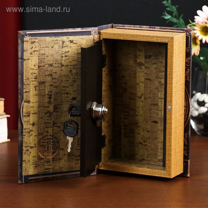 Сейф-книга дерево кожзам  Сейф-книга дерево кожзам "Приключения. Карта" 21х13х5 см