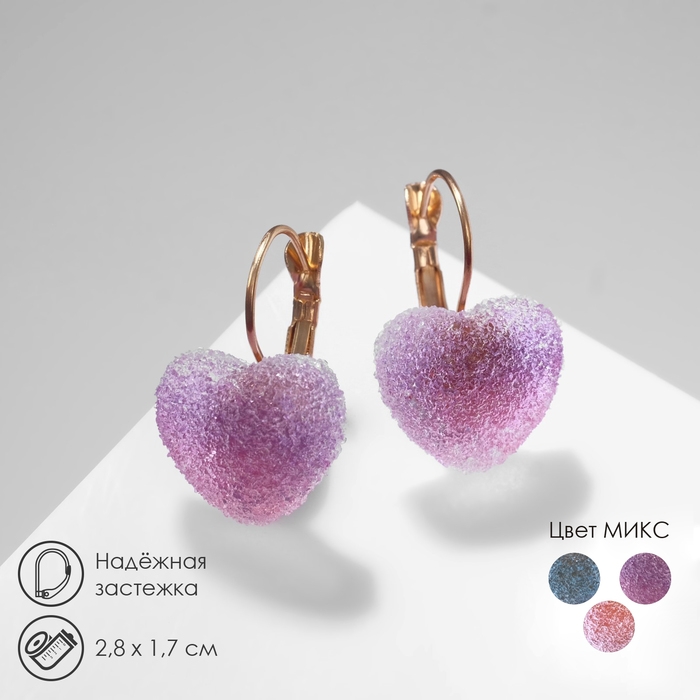 Серьги ассорти «Мармеладные сердечки» в сахаре, цвет МИКС Серьги ассорти «Мармеладные сердечки» в сахаре, цвет МИКС