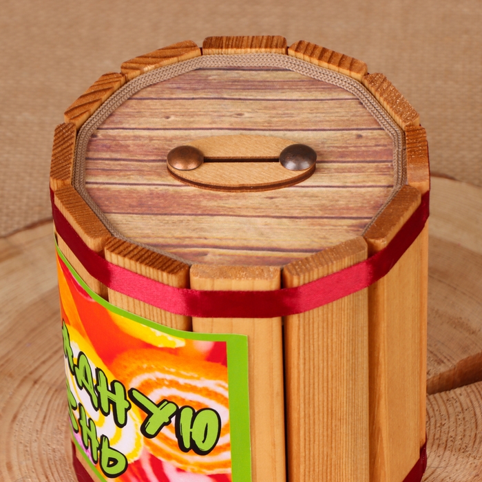 Бочка-копилка Бочка-копилка "На мармеладную жизнь", 14х12х12 см