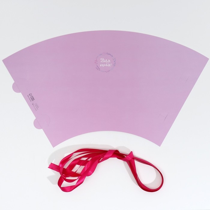 Пакет для цветов конусный круглый складной на лентах «Для тебя», 15 х 23.3 х 7.5 см Пакет для цветов конусный круглый складной на лентах «Для тебя», 15 х 23.3 х 7.5 см