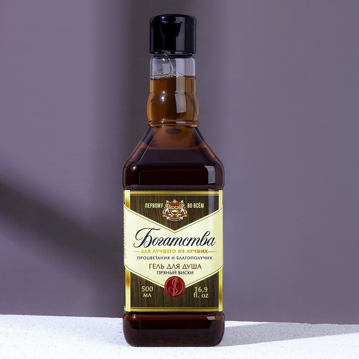 Гель для душа во флаконе виски «Богатства для лучшего», 500 мл, аромат пряного виски, Новый Год Гель для душа во флаконе виски «Богатства для лучшего», 500 мл, аромат пряного виски, Новый Год