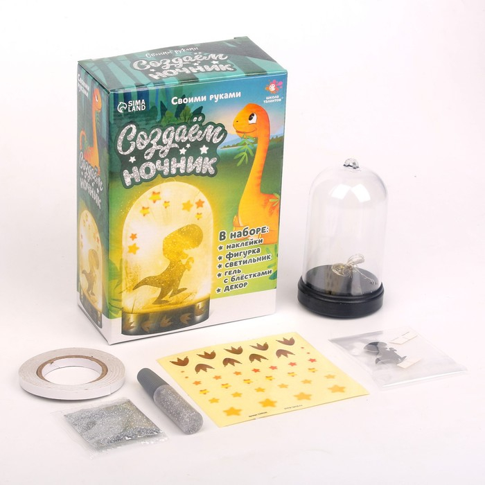 Набор для творчества «Создай ночник: динозаврик», с декором, 3+ Набор для творчества «Создай ночник: динозаврик», с декором, 3+