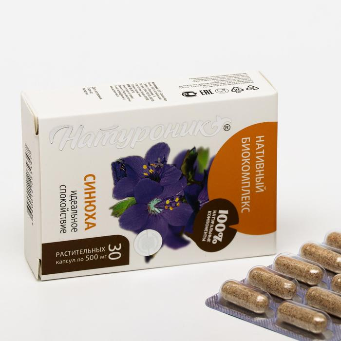 Биокомплекс «Натуроник» синюха, идеальное спокойствие, 30 капсул по 0,5 г Биокомплекс «Натуроник» синюха, идеальное спокойствие, 30 капсул по 0,5 г
