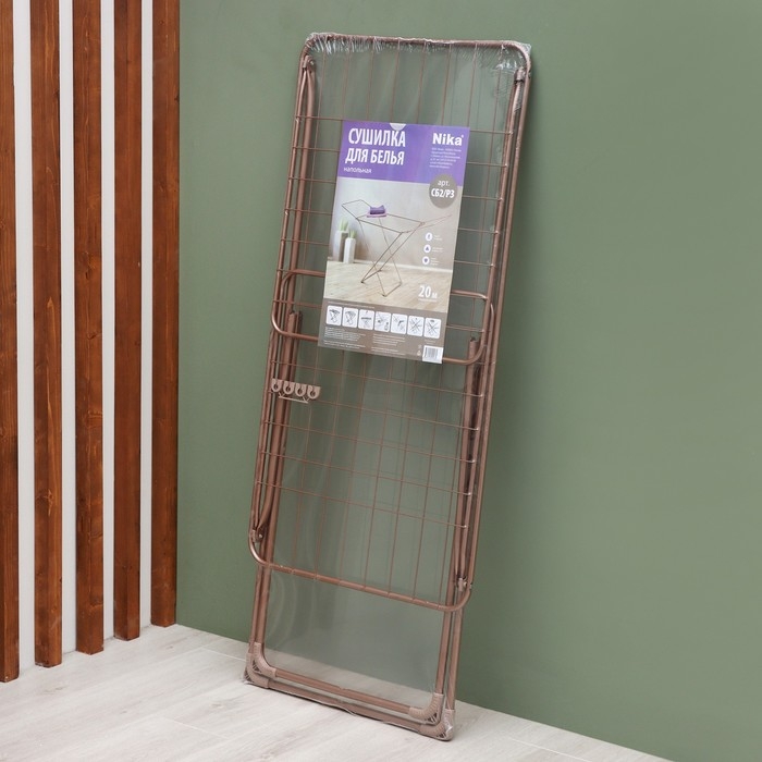 Сушилка для белья напольная складная, рабочая длина 20 м, высота от пола 95 см, ширина 54 см, цвет розовое золото Сушилка для белья напольная складная, рабочая длина 20 м, высота от пола 95 см, ширина 54 см, цвет розовое золото