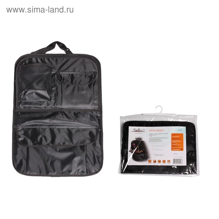 Накидка-органайзер, на спинку сиденья, со столиком, 59х40х25 см Накидка-органайзер, на спинку сиденья, со столиком, 59х40х25 см