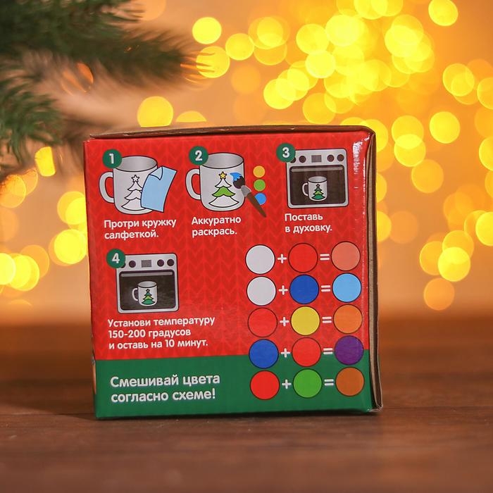 Набор кружка под раскраску «Снеговичок» 250 мл, краска 6 цв по 2 мл, кисть Набор кружка под раскраску «Снеговичок» 250 мл, краска 6 цв по 2 мл, кисть