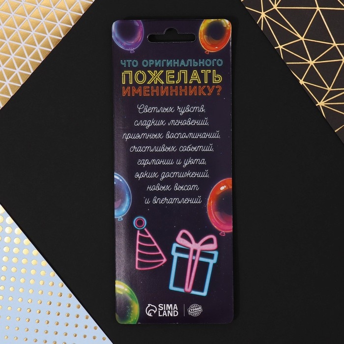 Свечи для торта «С днем рождения», цветные, 6 шт., 12,5 х 0,5 см Свечи для торта «С днем рождения», цветные, 6 шт., 12,5 х 0,5 см