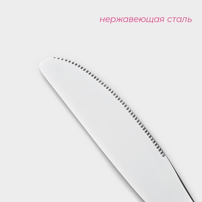 Набор ножей десертных из нержавеющей стали Доляна, h=20,5 см, 3 шт, цвет серебряный Набор ножей десертных из нержавеющей стали Доляна, h=20,5 см, 3 шт, цвет серебряный