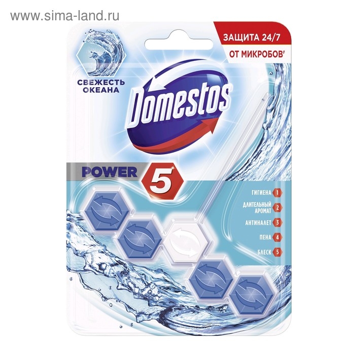 Блок для очищения унитаза Domestos Power 5 «Океан», 55 г Блок для очищения унитаза Domestos Power 5 «Океан», 55 г