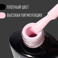 Гель лак для ногтей, «CLASSIC COLORS», 3-х фазный, 8мл, LED/UV, цвет клубничный молочный коктейль (43)