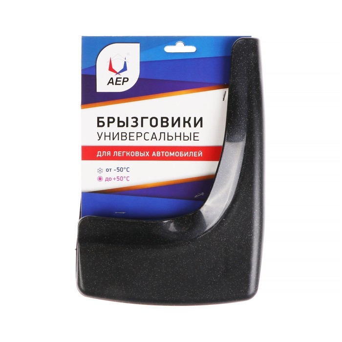 Брызговики универсальные АЕР, цвет чёрный металлик, набор 2 шт. Брызговики универсальные АЕР, цвет чёрный металлик, набор 2 шт.