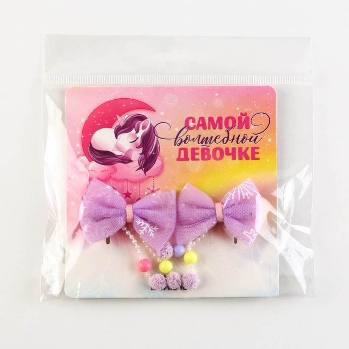 Бантики заколки новогодние «Самой волшебной девочке», на Новый год, набор 2 шт Бантики заколки новогодние «Самой волшебной девочке», на Новый год, набор 2 шт