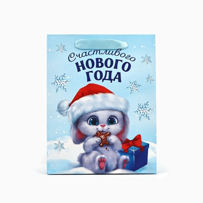 Пакет подарочный новогодний ламинированный «Счастливого Нового года», заяц, MS 18 х 23 х 10 см , Новый год