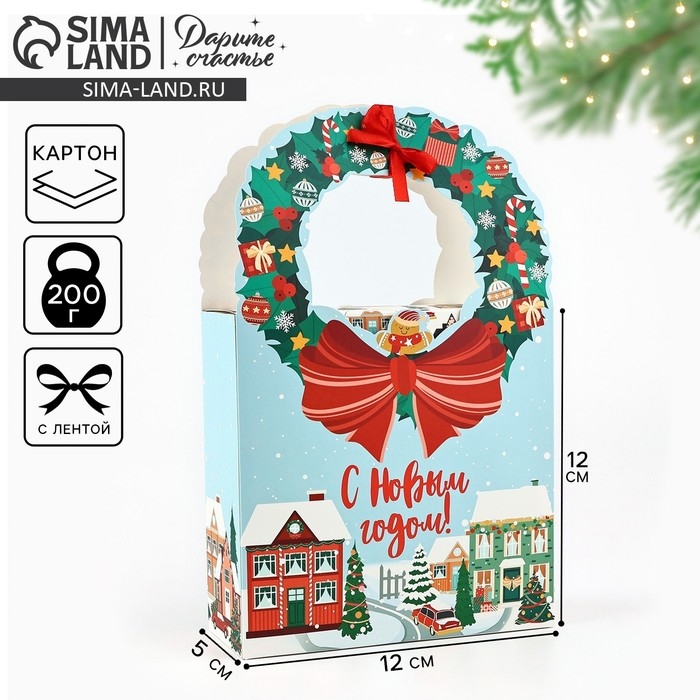 Коробка новогодняя складная «Новогодний город» 18.4 х 30.4 х 7.3 см, Новый год Коробка новогодняя складная «Новогодний город» 18.4 х 30.4 х 7.3 см, Новый год