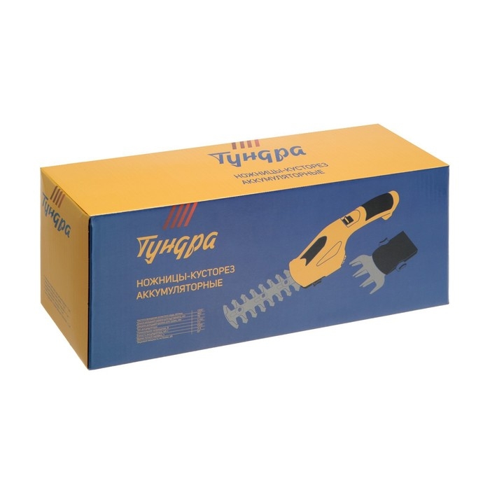 Ножницы-кусторез аккумуляторные ТУНДРА, 7.2 В, 1.3 Ач, Li-ion, время работы до 60 мин Ножницы-кусторез аккумуляторные ТУНДРА, 7.2 В, 1.3 Ач, Li-ion, время работы до 60 мин