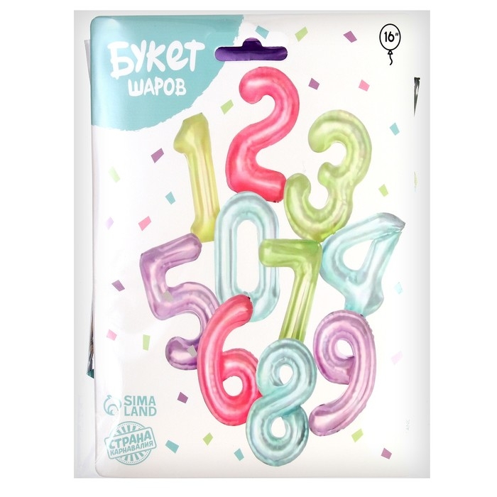 Шар фольгированный 16" &laquo;Набор 0-9&raquo;, цвета МИКС