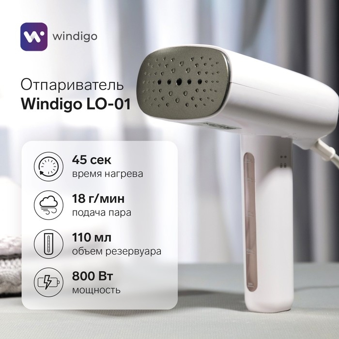 Отпариватель Windigo LO-01, ручной, 800 Вт, 110 мл, 1 режим, 18 г/мин, 220 Вт, белый Отпариватель Windigo LO-01, ручной, 800 Вт, 110 мл, 1 режим, 18 г/мин, 220 Вт, белый
