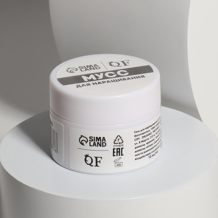 Мусс для наращивания ногтей, «SMART MOUSSE», 3-х фазный, 15мл, LED/UV, цвет белый/полупрозрачный (02) Мусс для наращивания ногтей, «SMART MOUSSE», 3-х фазный, 15мл, LED/UV, цвет белый/полупрозрачный (02)