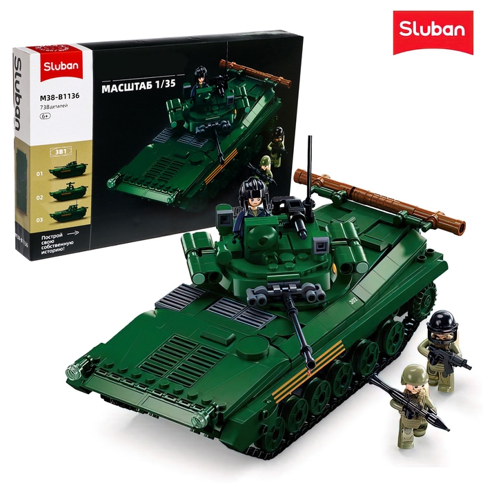 Конструктор «Модельки. БМП», 1:35, 738 деталей Конструктор «Модельки. БМП», 1:35, 738 деталей
