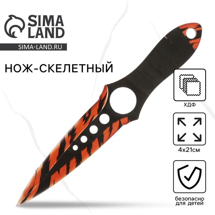 Деревянное оружие, детское сувенирное «Тигр», нож, 21 х 4 см Деревянное оружие, детское сувенирное «Тигр», нож, 21 х 4 см
