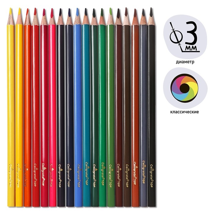 Карандаши 18 цветов TOP Calligrata, в картонной коробке, диаметр грифеля - 3мм, 5B Карандаши 18 цветов TOP Calligrata, в картонной коробке, диаметр грифеля - 3мм, 5B