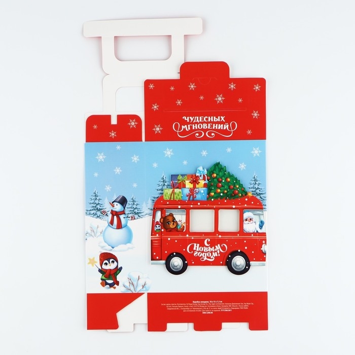 Подарочная коробка новогодняя новогодняя складная с 3D эффектом «Новогодний автобус», 18 x 15 x 7.5 см, Новый год