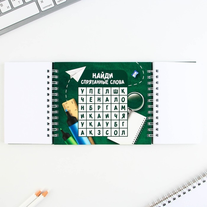 Двойной Блокнот на гребне, на выпускной &laquo;Выпускник начальной школы&raquo; мягкая обложка, размер 15 см х 12 см, 48 листов