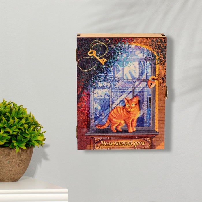 Ключница закрытая  Ключница закрытая "Дом, милый дом!" кошка, окно, 17х22х6 см
