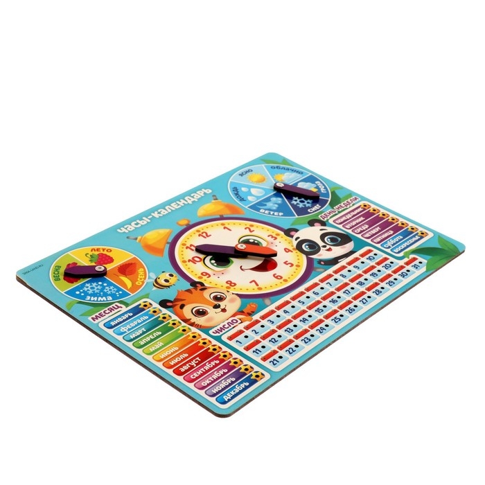 Обучающая игра «Часы-календарь. Зверята» Обучающая игра «Часы-календарь. Зверята»