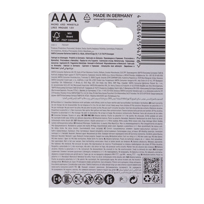 Батарейка алкалиновая Varta LongLife, AAA, LR03-2BL, 1.5В, блистер, 2 шт. Батарейка алкалиновая Varta LongLife, AAA, LR03-2BL, 1.5В, блистер, 2 шт.
