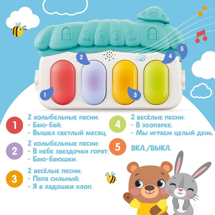 Музыкальный развивающий коврик «Милые зверята», русское озвучивание, цвет голубой Музыкальный развивающий коврик «Милые зверята», русское озвучивание, цвет голубой